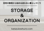 片づけのプロを探そう　ライフオーガナイザー検索サイト